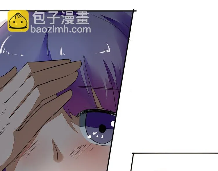 第13话 我会对你负责的！ 第29页