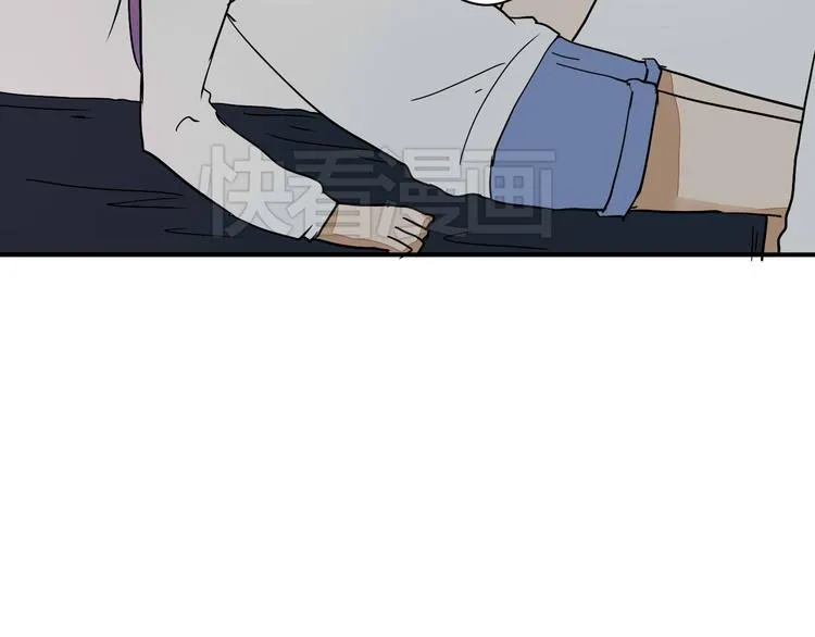 第13话 我会对你负责的！ 第48页