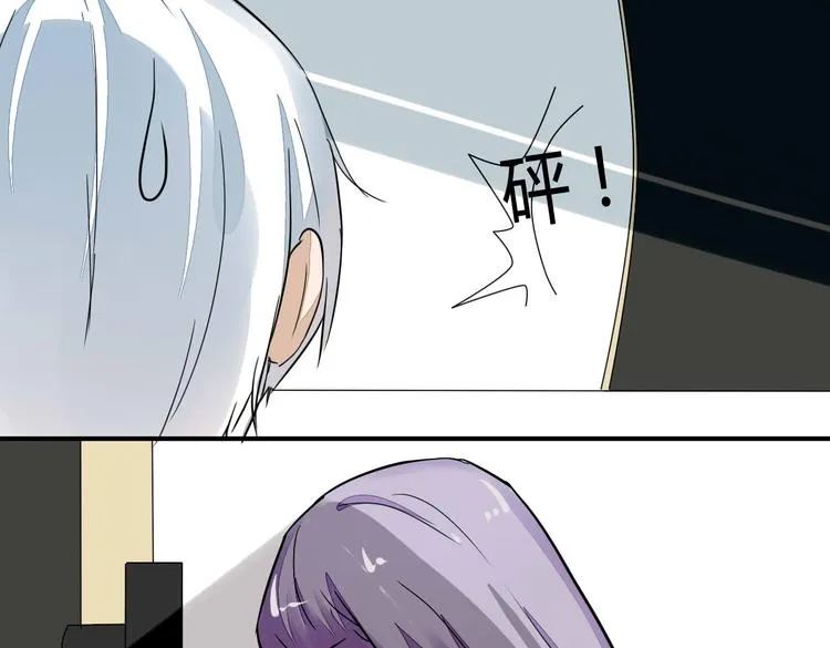 第13话 我会对你负责的！ 第54页