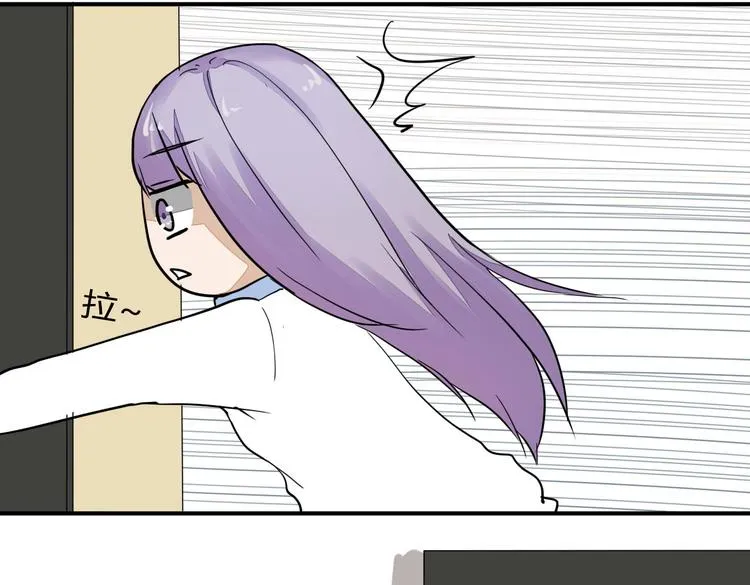 第13话 我会对你负责的！ 第56页