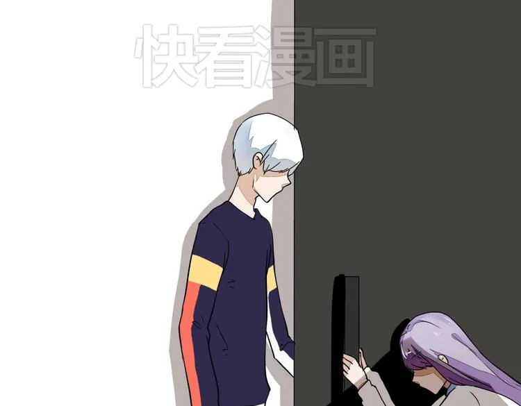 第13话 我会对你负责的！ 第57页