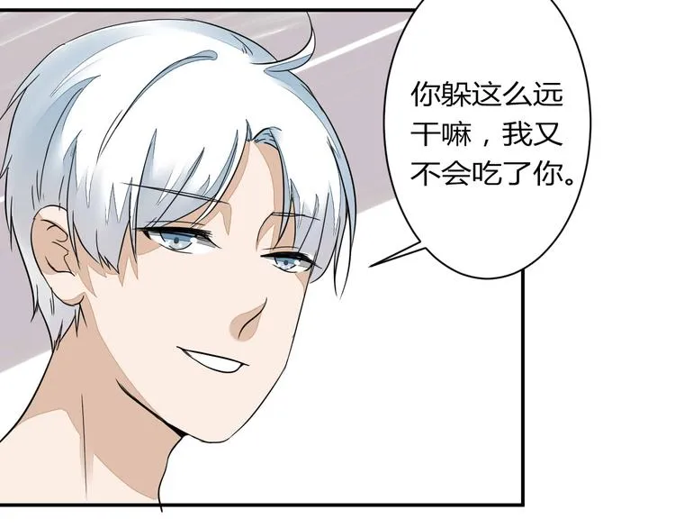 第13话 我会对你负责的！ 第65页