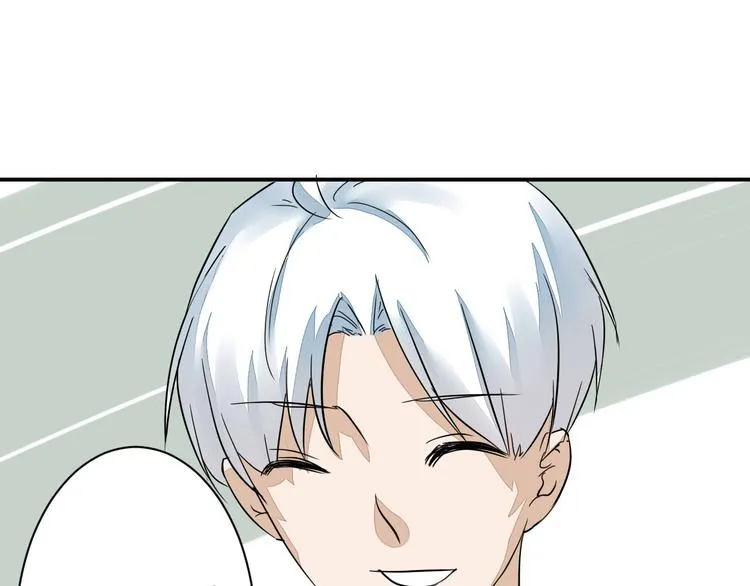 第13话 我会对你负责的！ 第73页