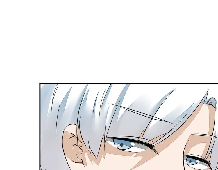 第13话 我会对你负责的！ 第79页