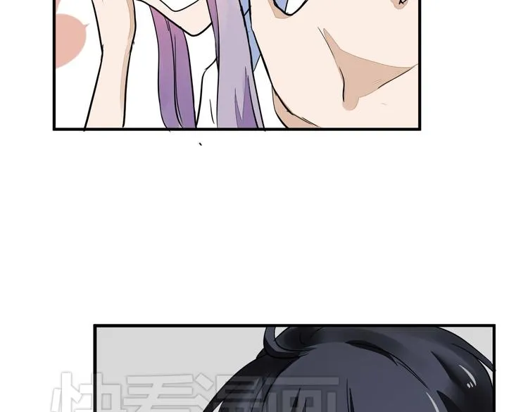 第12话 谁让你裸睡啊！ 第74页