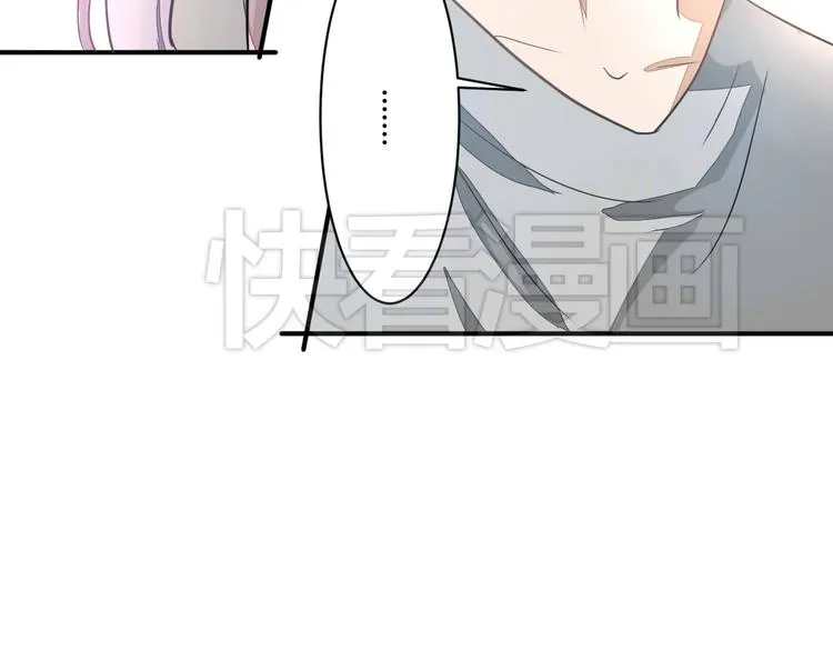第11话 突如其来的表白！？ 第5页