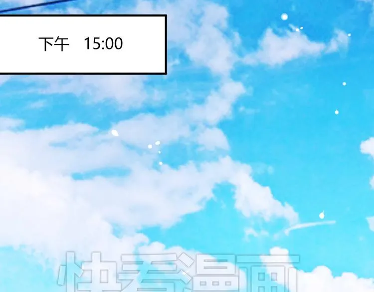 第11话 突如其来的表白！？ 第14页