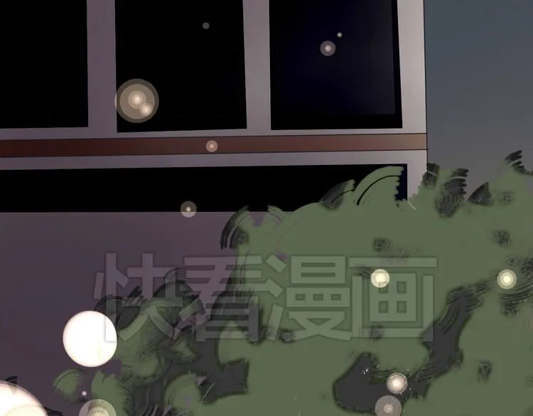 第11话 突如其来的表白！？ 第26页