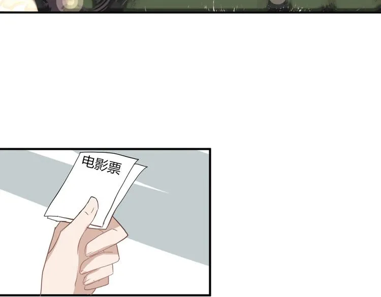 第11话 突如其来的表白！？ 第27页