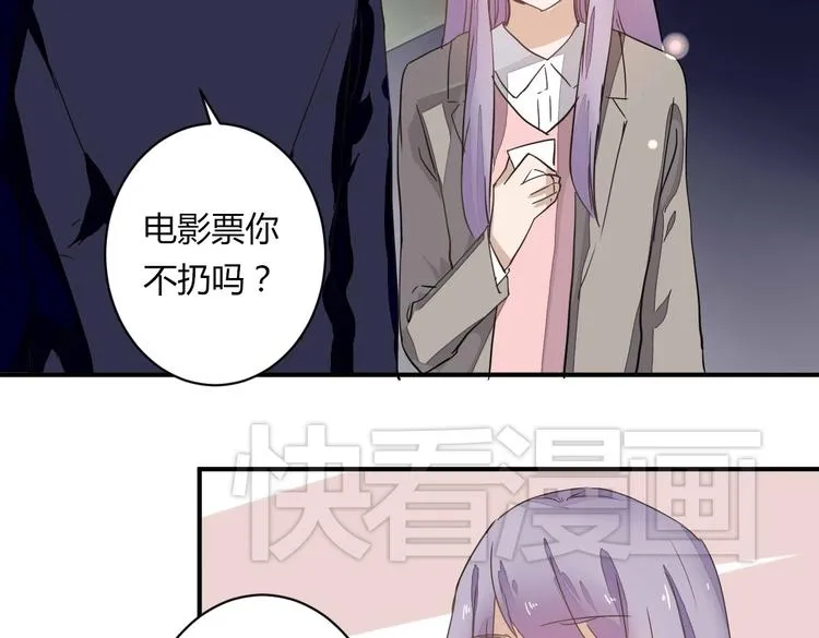 第11话 突如其来的表白！？ 第29页
