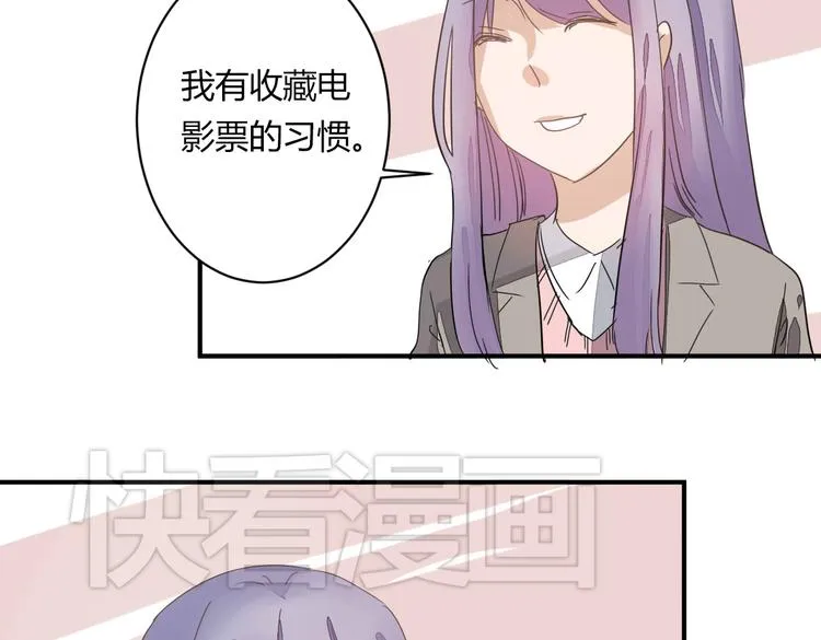 第11话 突如其来的表白！？ 第30页