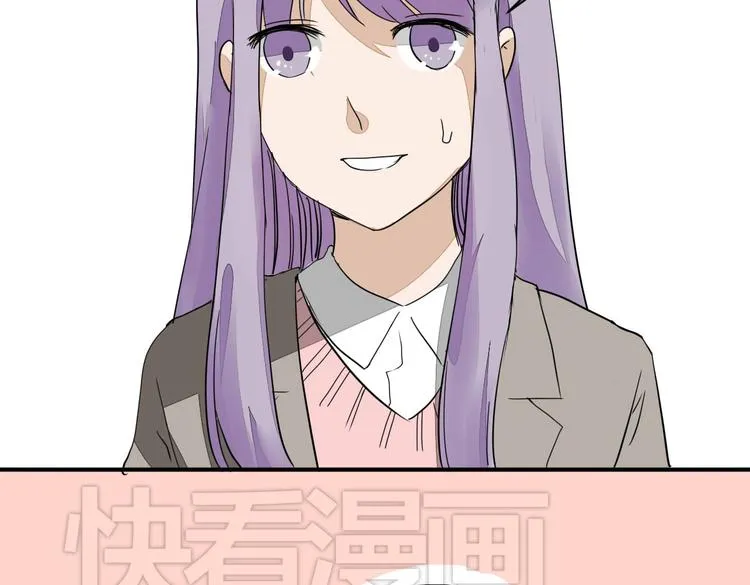 第11话 突如其来的表白！？ 第52页