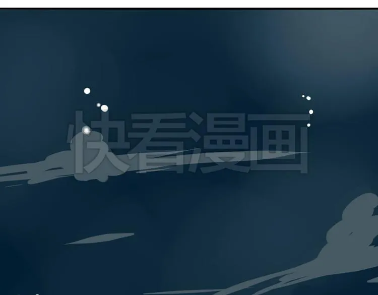第11话 突如其来的表白！？ 第59页