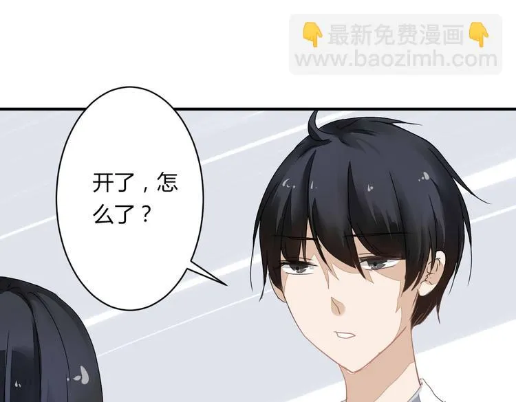 第11话 突如其来的表白！？ 第66页