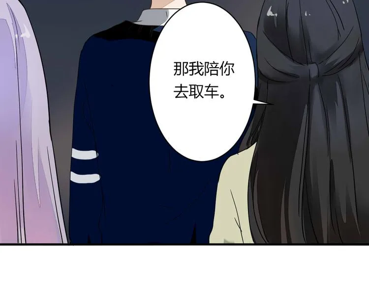 第11话 突如其来的表白！？ 第69页