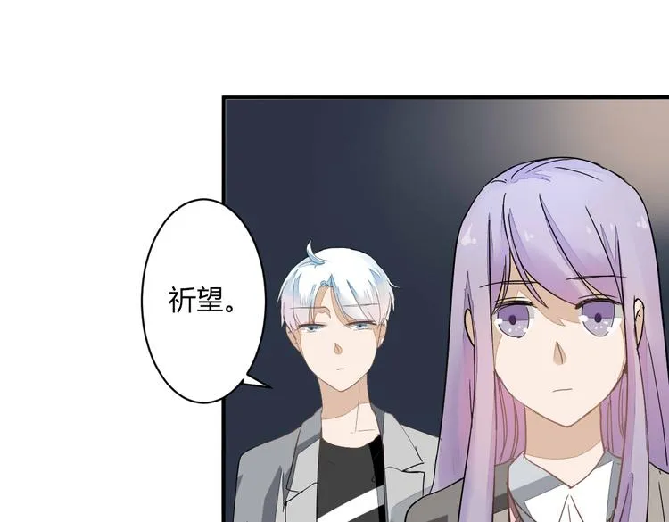 第11话 突如其来的表白！？ 第70页