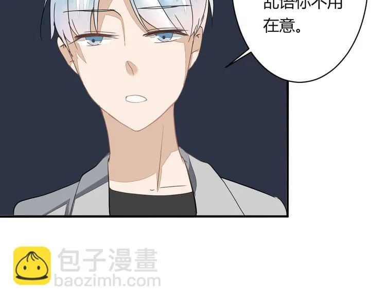 第11话 突如其来的表白！？ 第72页