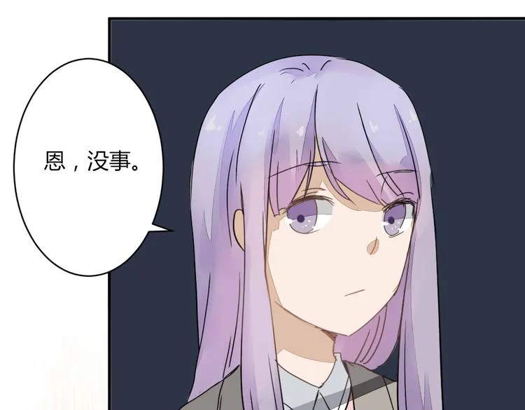 第11话 突如其来的表白！？ 第73页