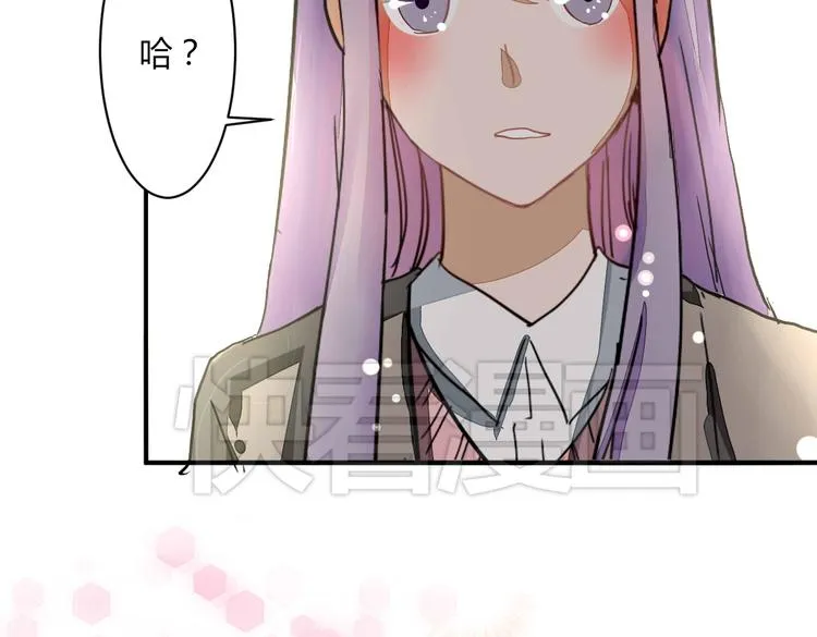 第11话 突如其来的表白！？ 第78页