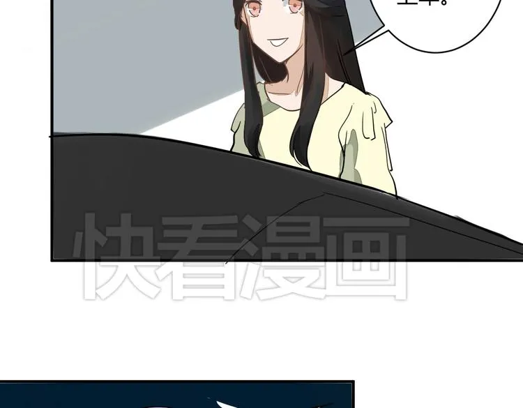 第11话 突如其来的表白！？ 第83页