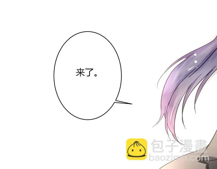 第11话 突如其来的表白！？ 第85页