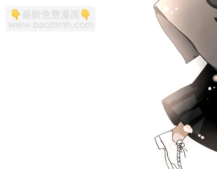 第11话 突如其来的表白！？ 第86页