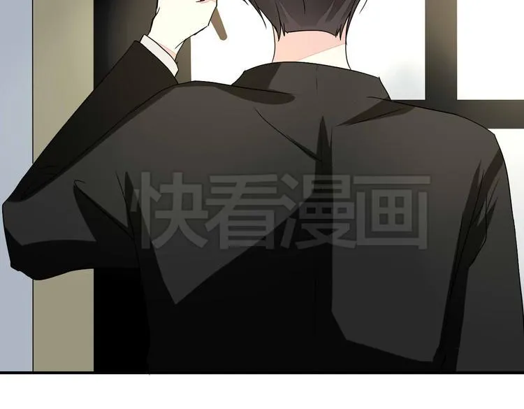 第10话 做我女朋友 第3页