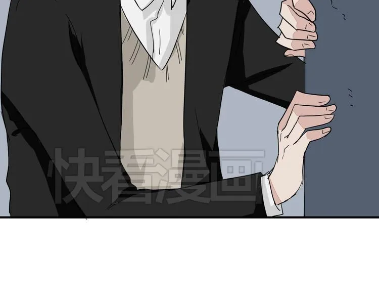 第10话 做我女朋友 第9页
