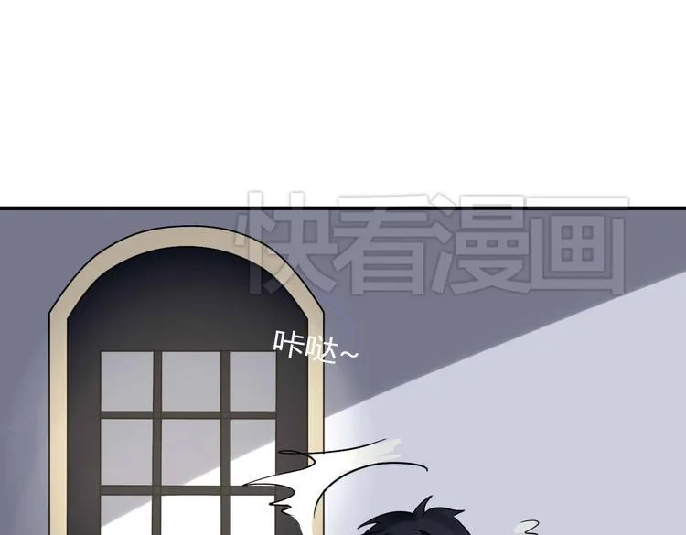 第10话 做我女朋友 第10页