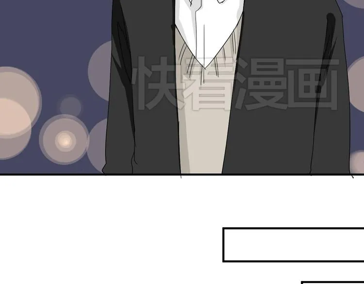 第10话 做我女朋友 第16页