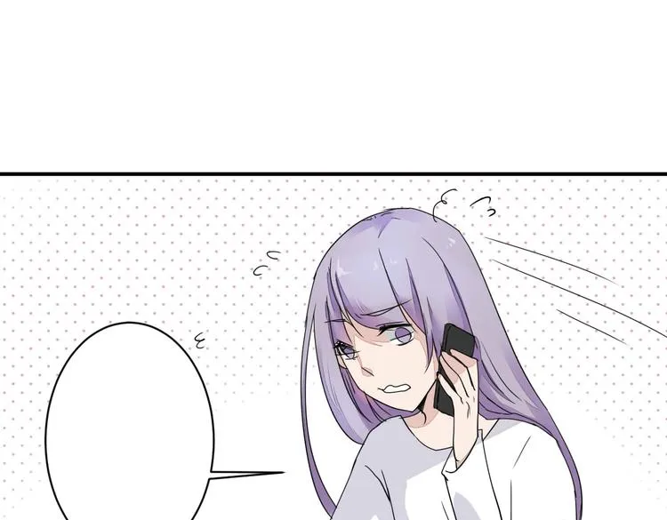 第10话 做我女朋友 第23页