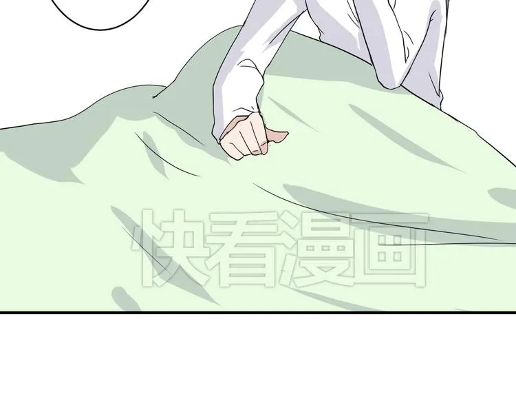 第10话 做我女朋友 第24页