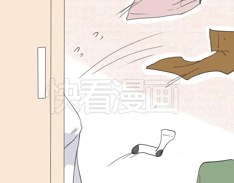 第10话 做我女朋友 第26页