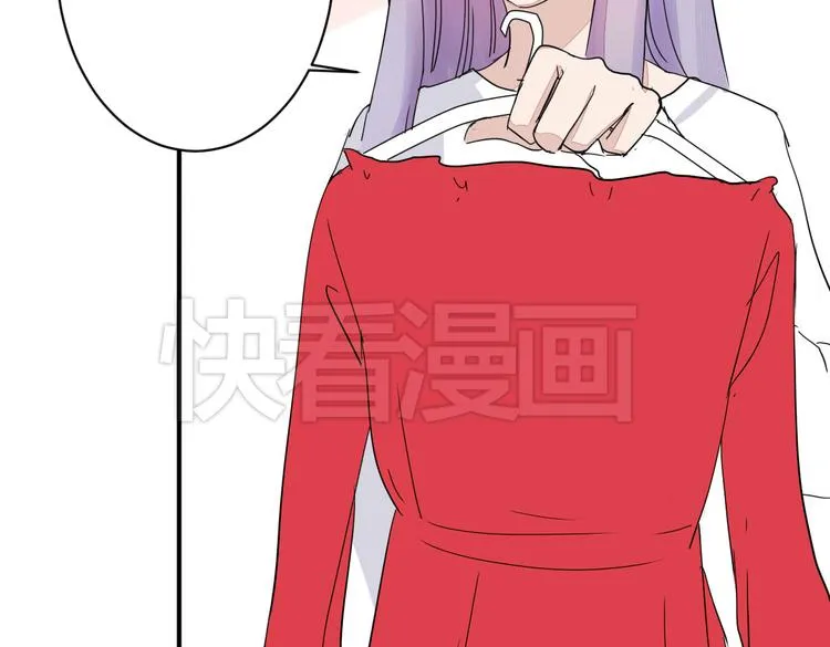 第10话 做我女朋友 第28页