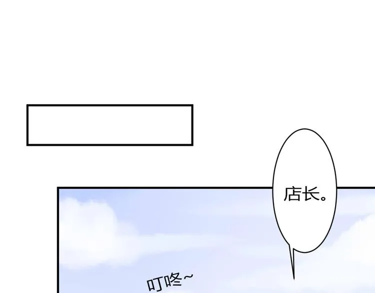 第10话 做我女朋友 第38页