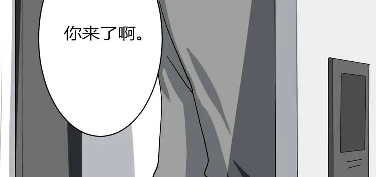 第10话 做我女朋友 第44页