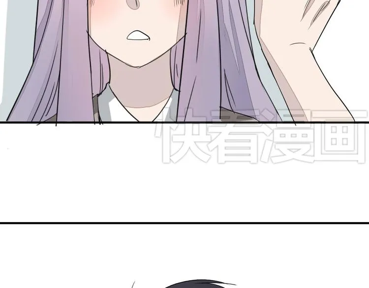 第10话 做我女朋友 第60页
