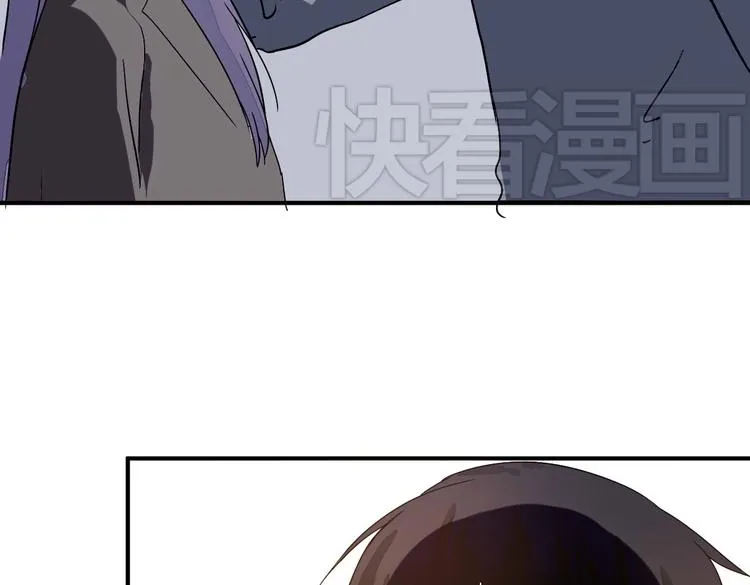 第10话 做我女朋友 第62页