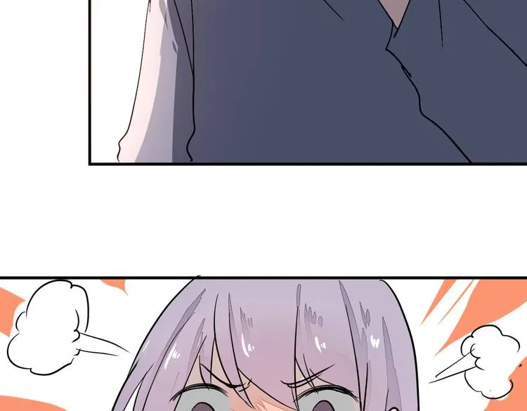 第10话 做我女朋友 第64页