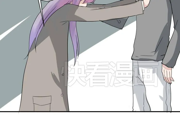 第10话 做我女朋友 第68页