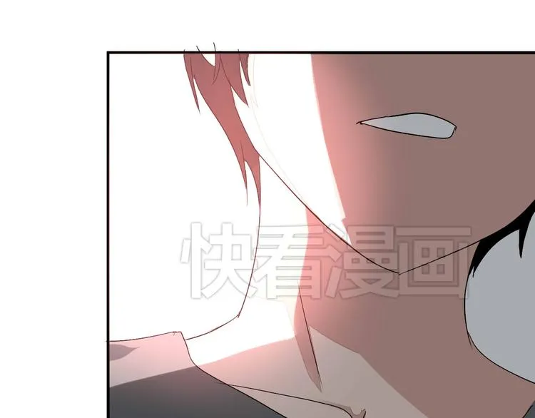 第10话 做我女朋友 第71页