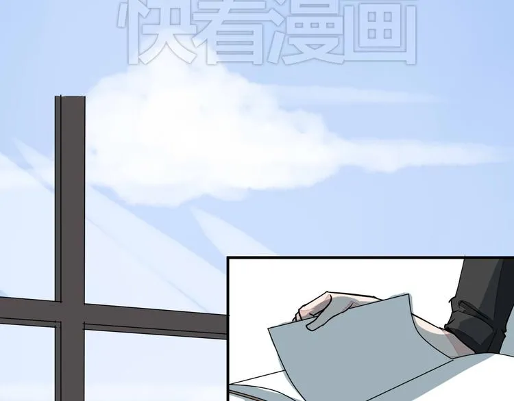 第9话 chazz的逆袭 第2页