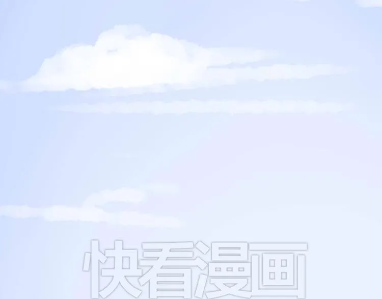 第9话 chazz的逆袭 第9页