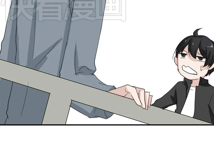 第9话 chazz的逆袭 第16页