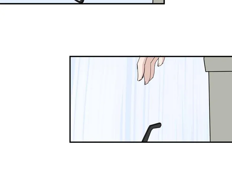 第9话 chazz的逆袭 第20页