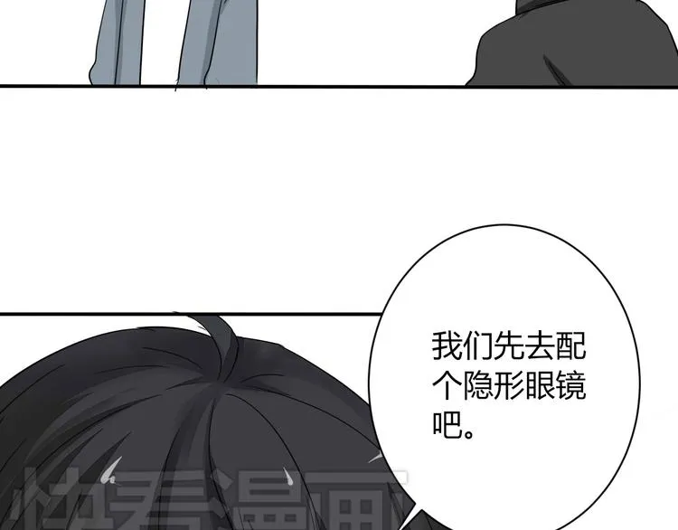 第9话 chazz的逆袭 第27页