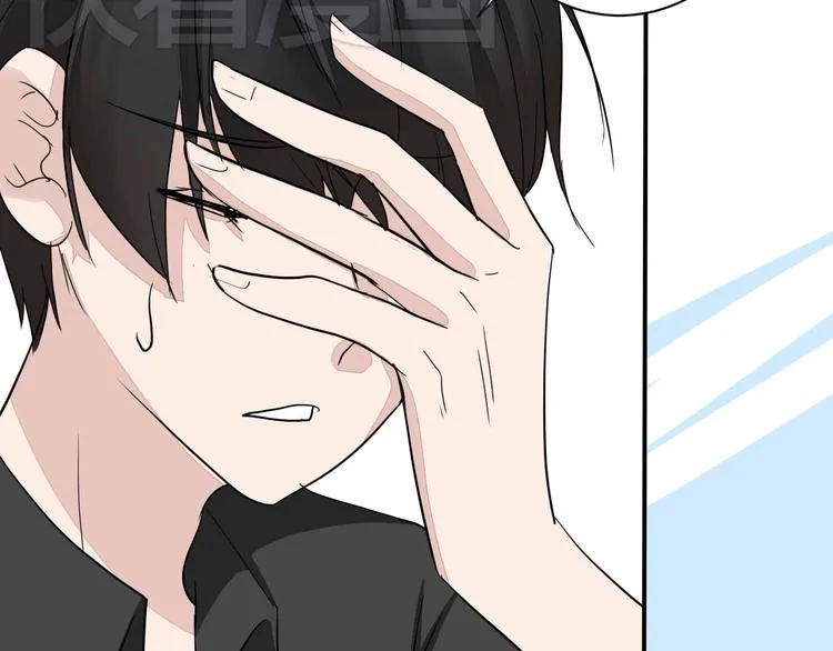 第9话 chazz的逆袭 第28页