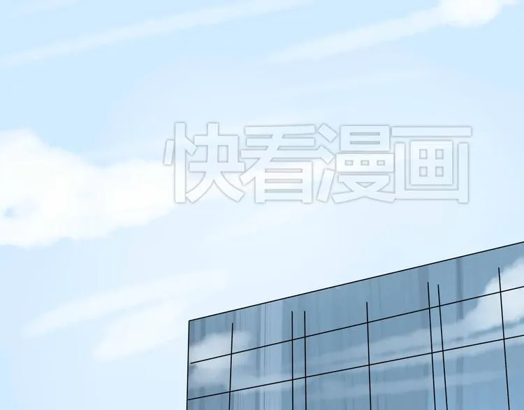 第9话 chazz的逆袭 第30页