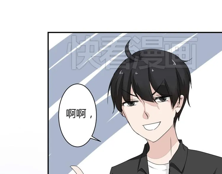 第9话 chazz的逆袭 第38页