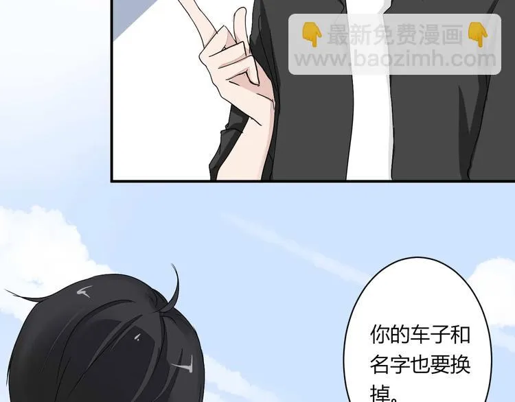 第9话 chazz的逆袭 第39页